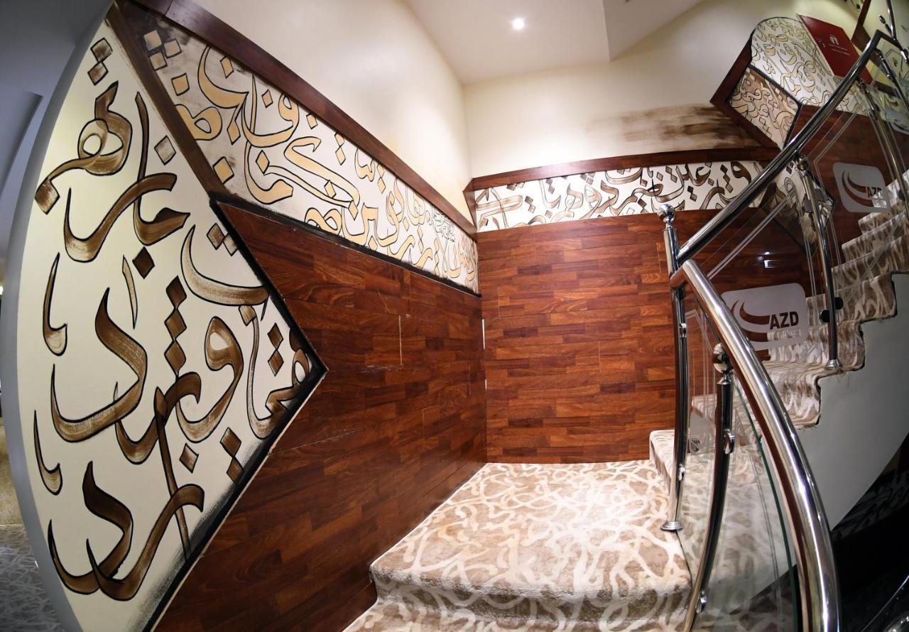 Azd Hotel Abha Exterior photo